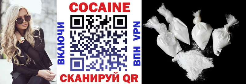 Где можно купить наркотики Бугульма Cocaine АМФ Гашиш Каннабис ТГК МЕФ
