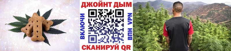 Cannafood марихуана Бугульма
