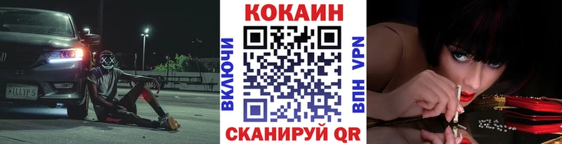 купить цена площадка формула COCAIN Columbia Бугульма