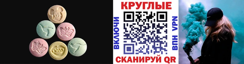 даркнет сайт  Бугульма  ЭКСТАЗИ Philipp Plein 