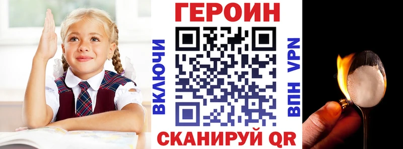 цена наркотик  Бугульма  ГЕРОИН афганец 