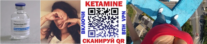 ОМГ ОМГ ONION  даркнет сайт  Бугульма  Кетамин ketamine 