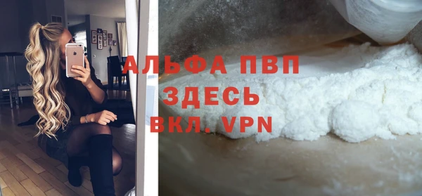 гашик Белоозёрский