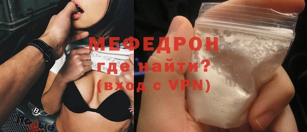 сатива Белокуриха