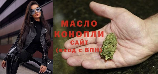 сатива Белокуриха