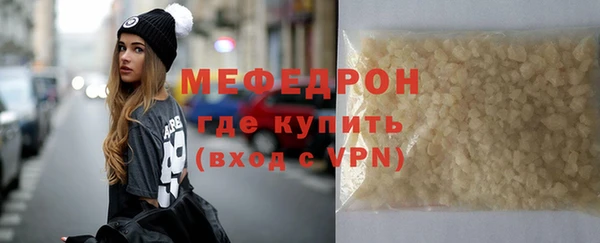 гашик Белоозёрский