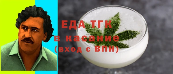гашик Белоозёрский