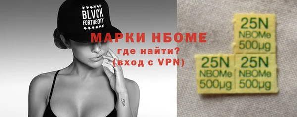 ALPHA PVP Беломорск