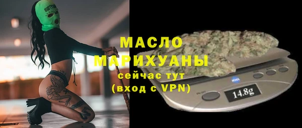 сатива Белокуриха