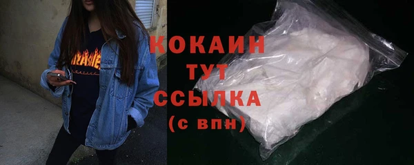 ALPHA PVP Беломорск