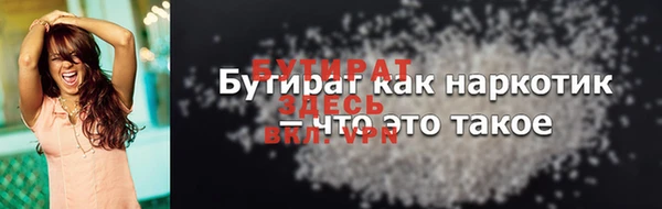 сатива Белокуриха