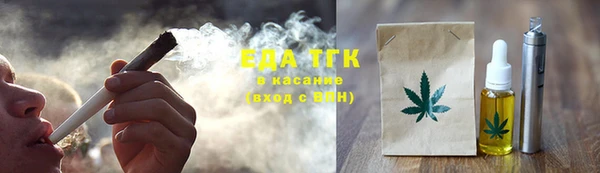 ALPHA PVP Беломорск