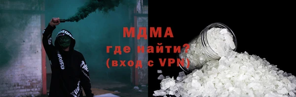 ALPHA PVP Беломорск