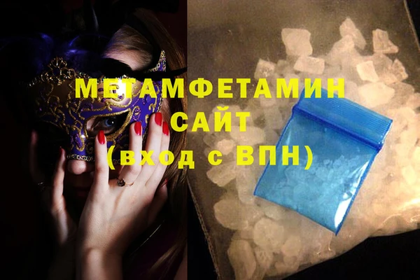 гашик Белоозёрский