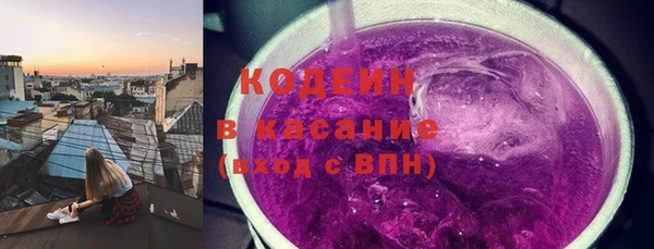 ALPHA PVP Беломорск