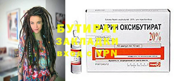 гашик Белоозёрский