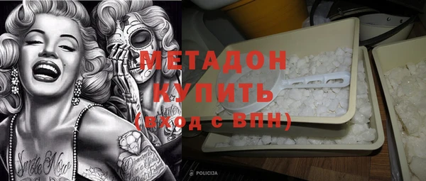 сатива Белокуриха