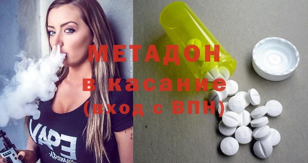 сатива Белокуриха