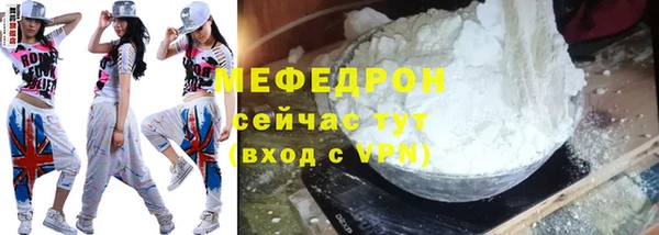 сатива Белокуриха