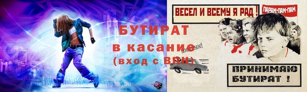 ALPHA PVP Беломорск