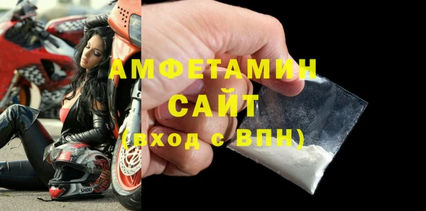 сатива Белокуриха