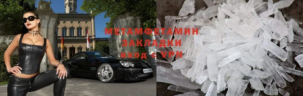 ALPHA PVP Беломорск