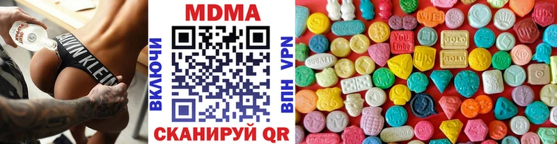 MDMA Molly  Бугульма 