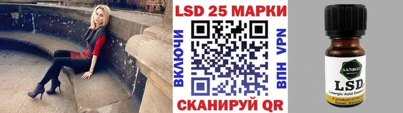 Марки 25I-NBOMe 1500мкг  купить   Бугульма 