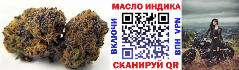 ТГК гашишное масло  Бугульма 