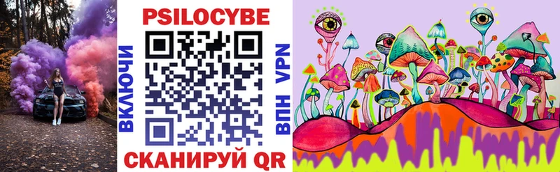Псилоцибиновые грибы мицелий  Бугульма 